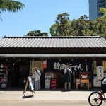 おでんや おばちゃん - 右側がおでん　左が駄菓子　店内でつながってる