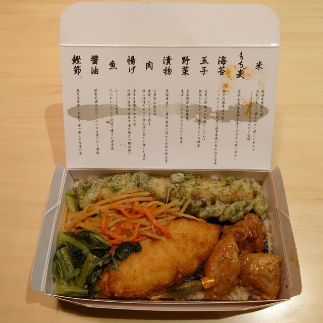 海苔弁 いちのや - 乃木坂/弁当 | 食べログ