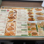 バングラデシュ家庭料理 BANI - 