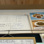 バングラデシュ家庭料理 BANI - 