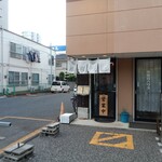 旭町ホルモン  - 店舗(2022.5.28)
