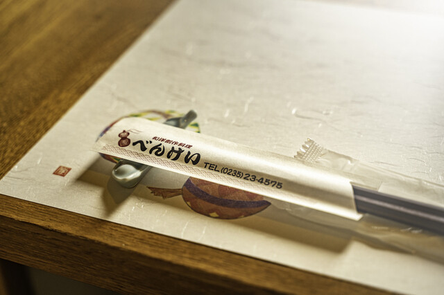 べんけい 鶴岡店 &ndash; 本格日本料理で季節の味を堪能