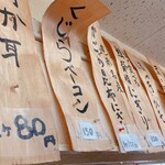 シゲちゃんすし - 