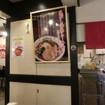 ラーメン 亜麺坊 - 