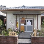 Fukuchan - 外観