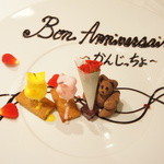 レカイヨ - はぴばー♪