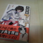 晴 - マーニー可愛いよマーニー