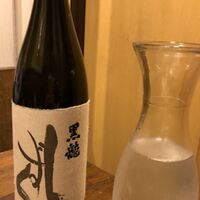 稲水器 あまてらす - 