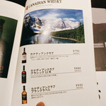 日比谷 Bａｒ WHISKY-S - 