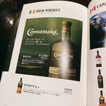 日比谷 Bａｒ WHISKY-S - 