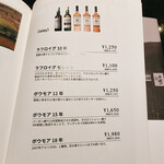 日比谷 Bａｒ WHISKY-S - 