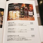 日比谷 Bａｒ WHISKY-S - 