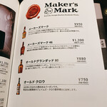 日比谷 Bａｒ WHISKY-S - 