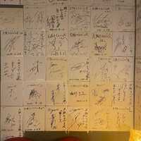 大阪とらふぐの会 PREMIUM - 