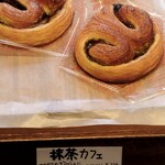 ベーカリー Roti - 抹茶カフェ