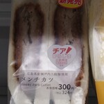 LAWSON  - 広島県産瀬戸内六穀豚使用 メンチカツ