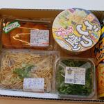 ディオ - 買ったものは無料の箱に詰めて帰りました(2022.05.31)