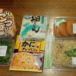 ディオ - これだけ買ってちょうど500円 (2022.05.31)