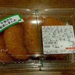 ディオ - 昔ながらのコロッケ (税抜)93円 (2022.05.31)