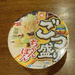 ディオ - ごつ盛りちゃんぽん (税抜)91円 (2022.05.31)