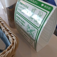 リストランテ サルーテ竹芝 - 