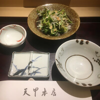 天冨良 天甲本店 - 