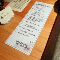 和牛懐石 但馬屋 梅田 - 