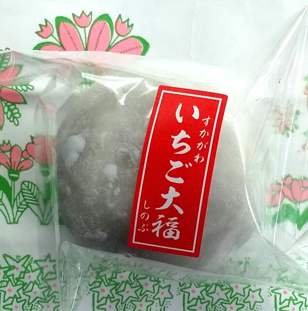 しのぶ菓子店 - 川東（和菓子）の写真