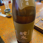 板くら慎之輔 - 