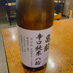 板くら慎之輔 - 