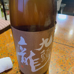 板くら慎之輔 - 