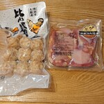 秋田ふるさと館 - 