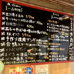 手打ちそば きた戸 - 