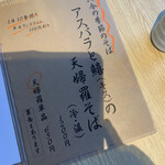 手打ちそば きた戸 - 