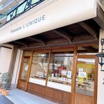 Patisserie L'UNIQUE - 