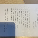 手打ちそば きた戸 - 