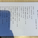 手打ちそば きた戸 - 