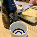 日本酒2合
