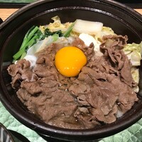 緩音 - 