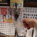 Yakiniku Horumon Taketa - 