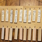 Edo Ryuu Soba Ichie - 