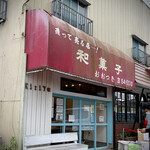 The Noodles & Saloon Kiriya - 