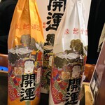 自由創作バル アクスリー - 