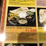 モハンディッシュ - 