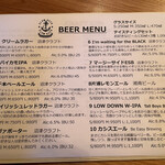 Numazu Craft BEER FIELD - 