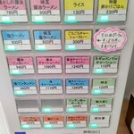 手打ちラーメン 清仁軒 - 【2022.5.31(火)】券売機
