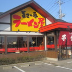 ラーメン屋　壱番亭 - 店舗入口