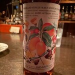 バー エイジング - HIGHLAND