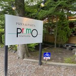 トラットリア プリモ - 