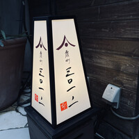 霞町三◯一ノ一 - 